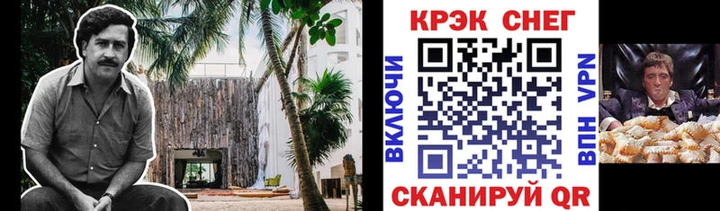 Наркошоп Сысерть Метадон A PVP АМФЕТАМИН Меф мяу мяу МАРИХУАНА COCAIN Гашиш