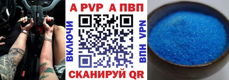 Alpha-PVP СК  Сысерть 