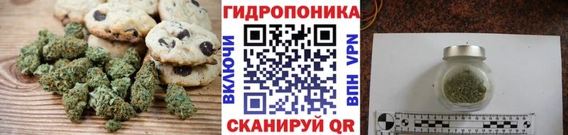 Cannafood конопля наркота Сысерть