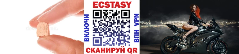 ЭКСТАЗИ Дубай Сысерть