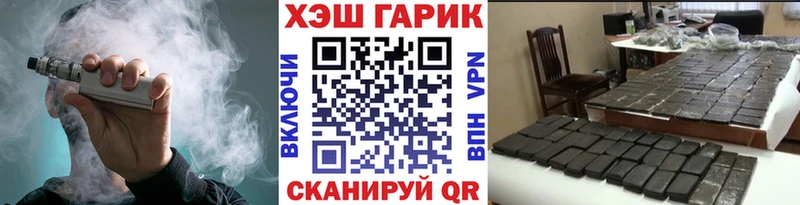 ГАШИШ хэш  Сысерть 