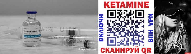 КЕТАМИН ketamine Сысерть