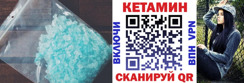 Кетамин ketamine  нарко площадка формула  ОМГ ОМГ tor  Сысерть  хочу наркоту 