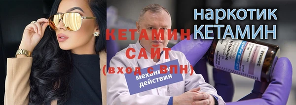 ECSTASY Новозыбков