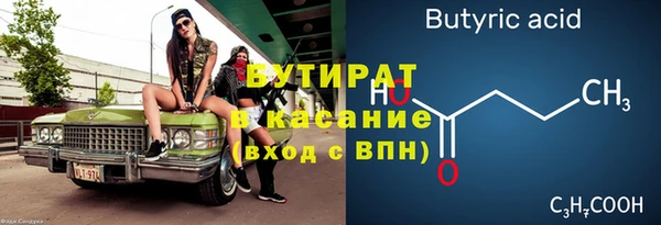 стаф Нягань
