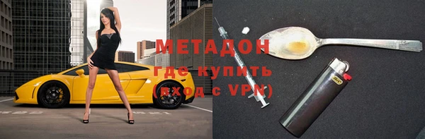 стафф Нязепетровск
