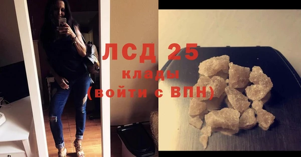 стафф Нязепетровск