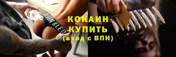стаф Нягань