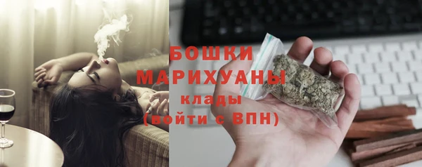 стафф Нязепетровск