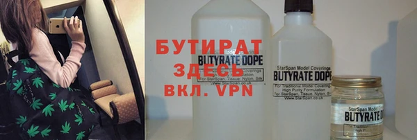 стаф Нягань