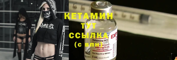 стафф Нязепетровск