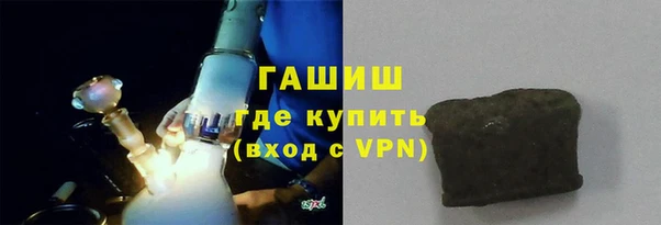 стафф Нязепетровск