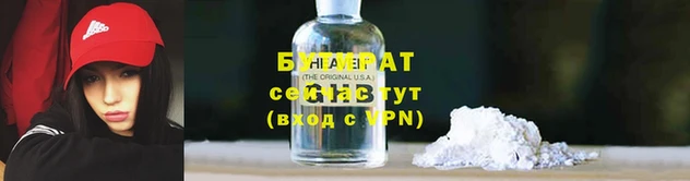 прущая мука Няндома