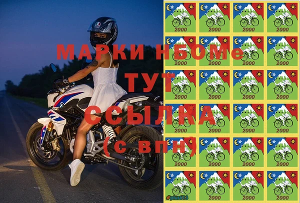 стаф Нягань