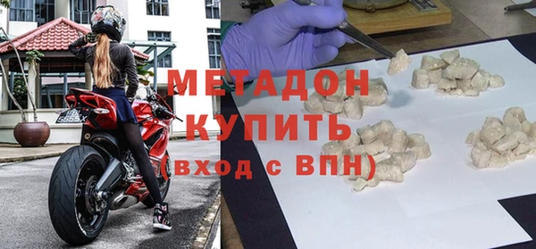 стафф Нязепетровск