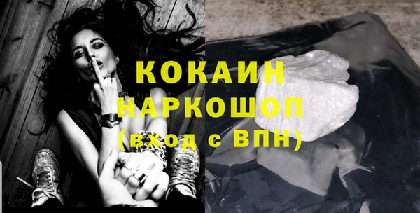 стафф Нязепетровск