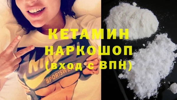 стафф Нязепетровск