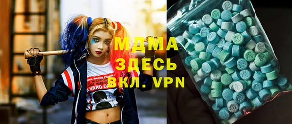 стафф Нязепетровск