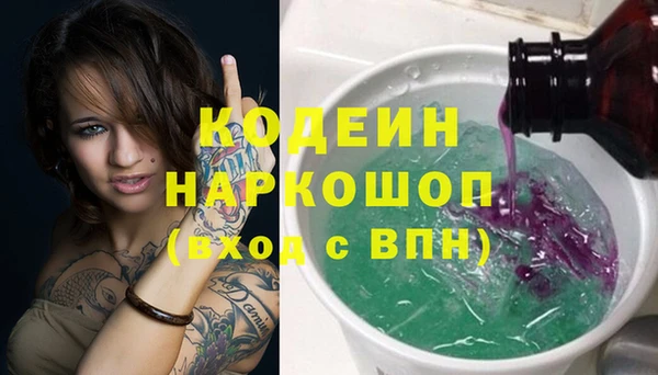 стаф Нягань