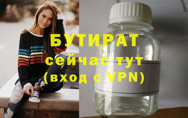 прущая мука Няндома