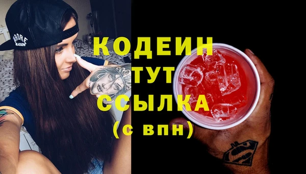 стаф Нягань