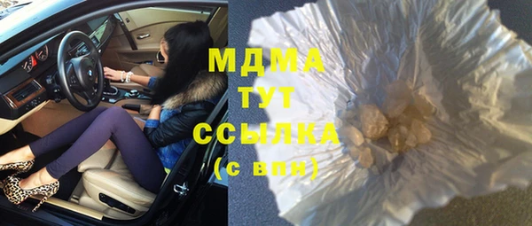 стафф Нязепетровск