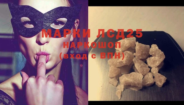 прущая мука Няндома
