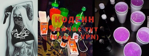 стаф Нягань