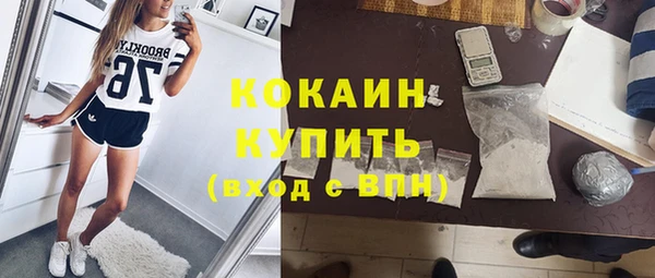 стафф Нязепетровск