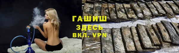 стаф Нягань