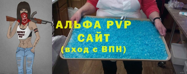 прущая мука Няндома
