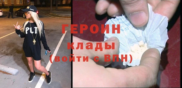 стаф Нягань