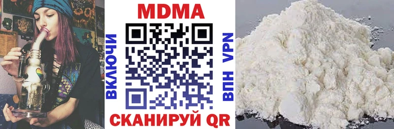 МДМА молли  дарнет шоп  Сысерть 