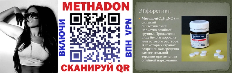 МЕТАДОН мёд Сысерть