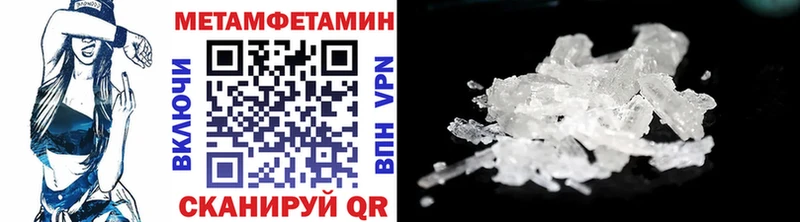 Метамфетамин Декстрометамфетамин 99.9%  Сысерть 