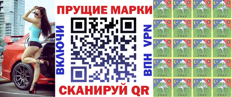 где найти наркотики  МЕГА   Марки NBOMe 1500мкг  Сысерть 