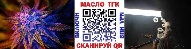 Дистиллят ТГК гашишное масло  Сысерть 