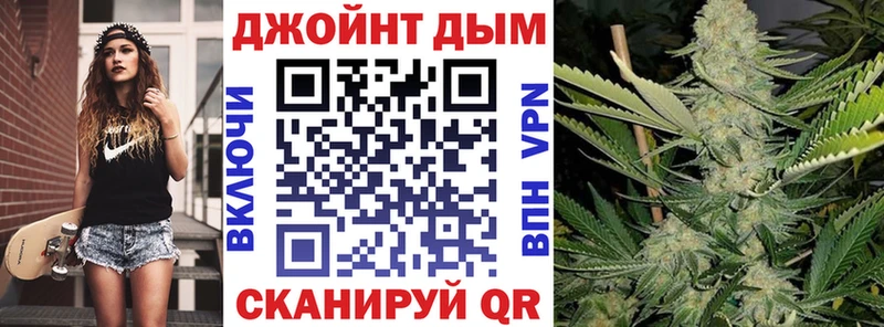 Канабис гибрид  MEGA рабочий сайт  Сысерть 
